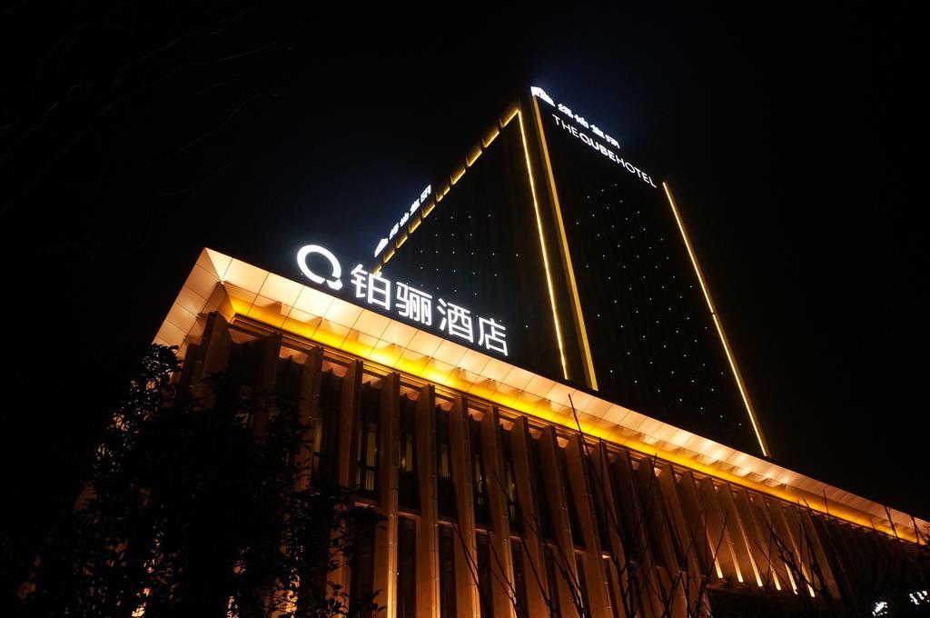 The Qube Xuzhou Hotel Exterior photo